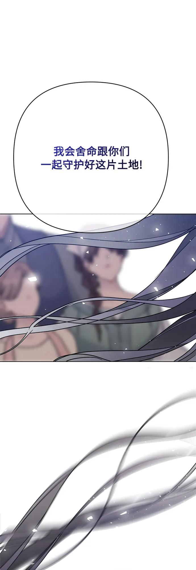 第161话 另一个伊丝塔18