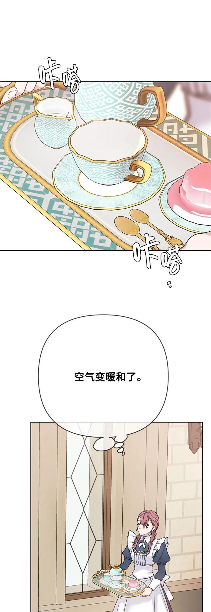 第161话 另一个伊丝塔2
