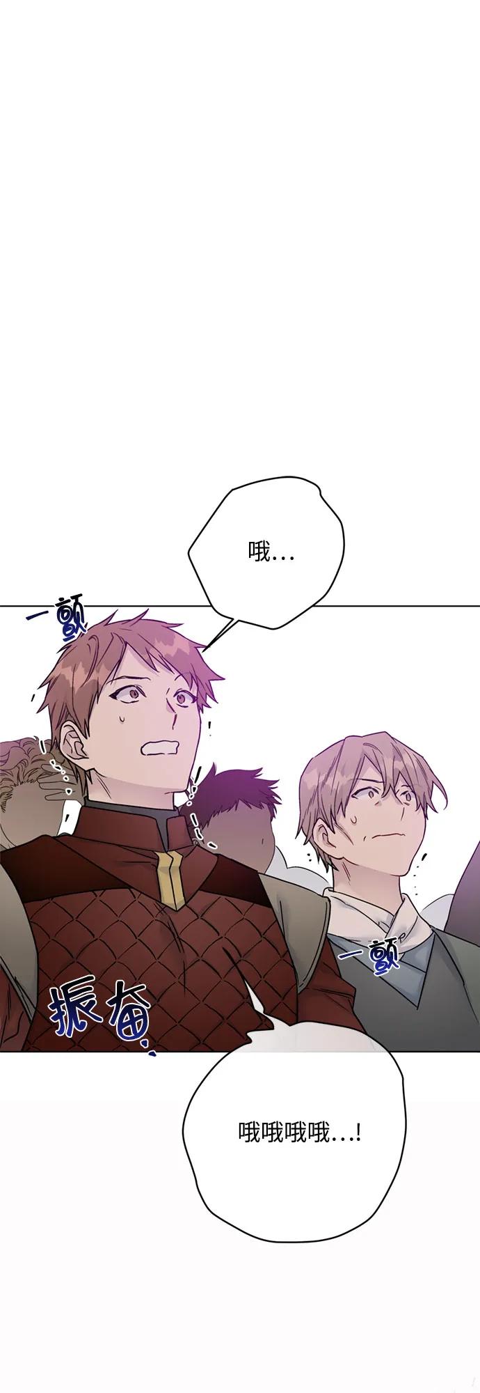 第161话 另一个伊丝塔21