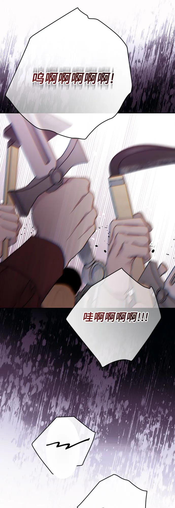 第161话 另一个伊丝塔22