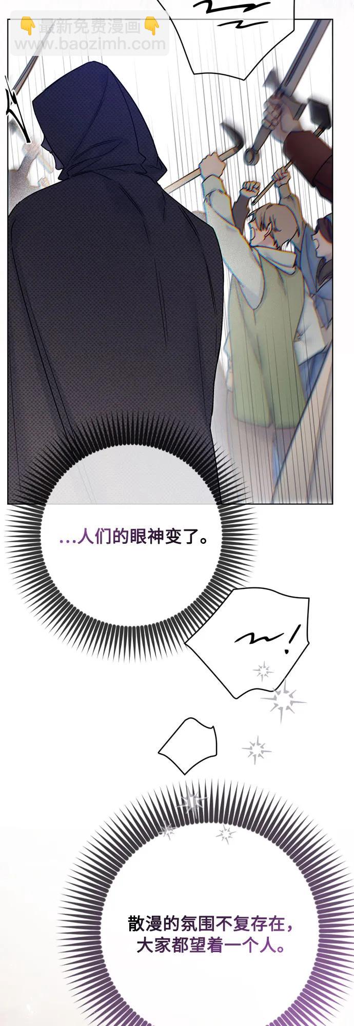 第161话 另一个伊丝塔23