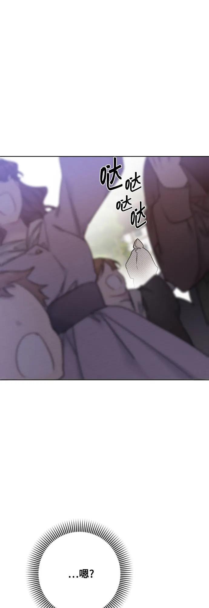 第161话 另一个伊丝塔28
