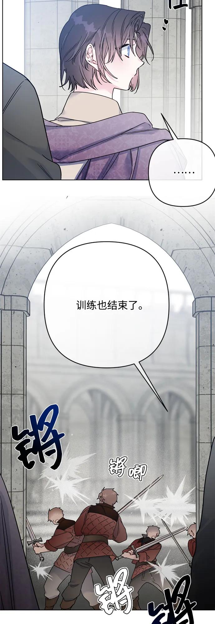 第161话 另一个伊丝塔35
