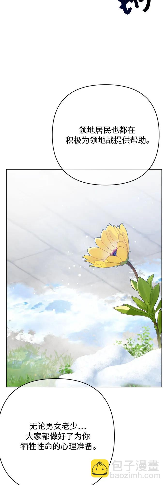 第161话 另一个伊丝塔36
