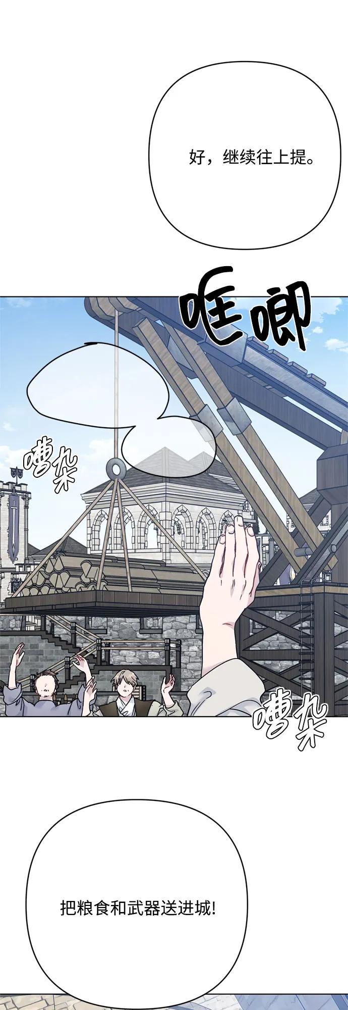 第161话 另一个伊丝塔38