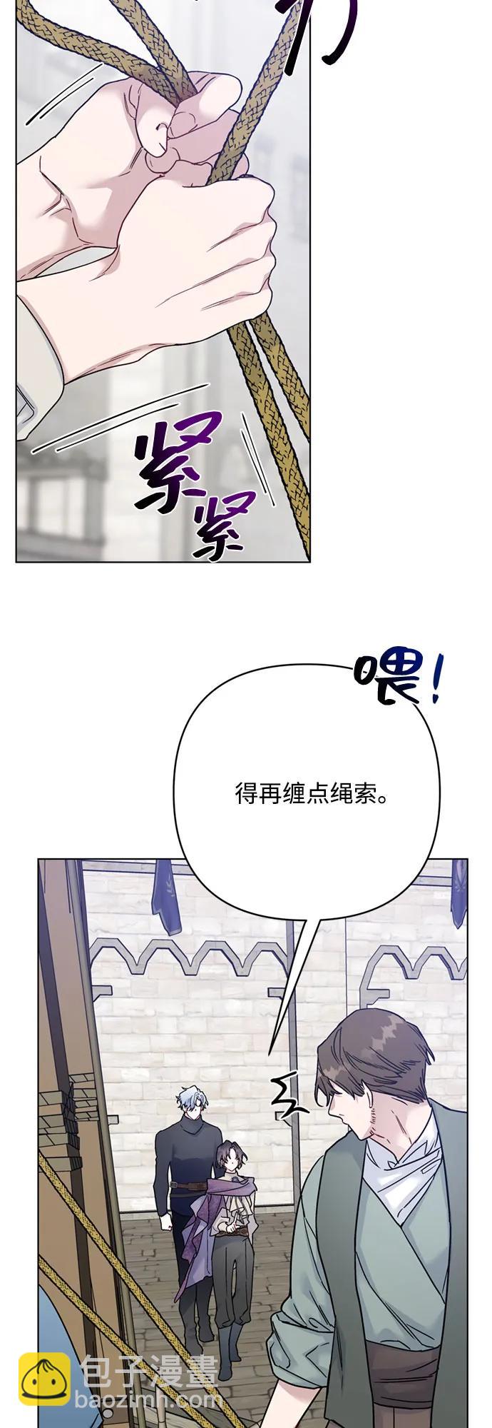 第161话 另一个伊丝塔43