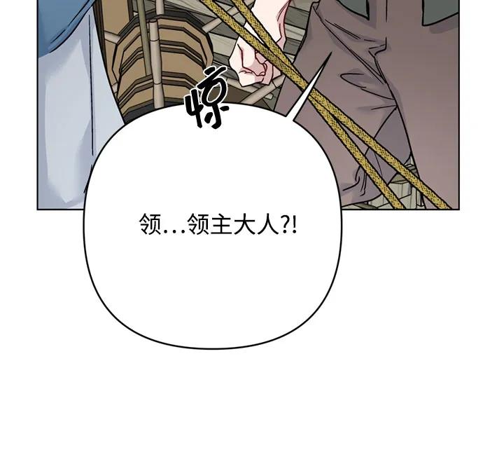 第161话 另一个伊丝塔44