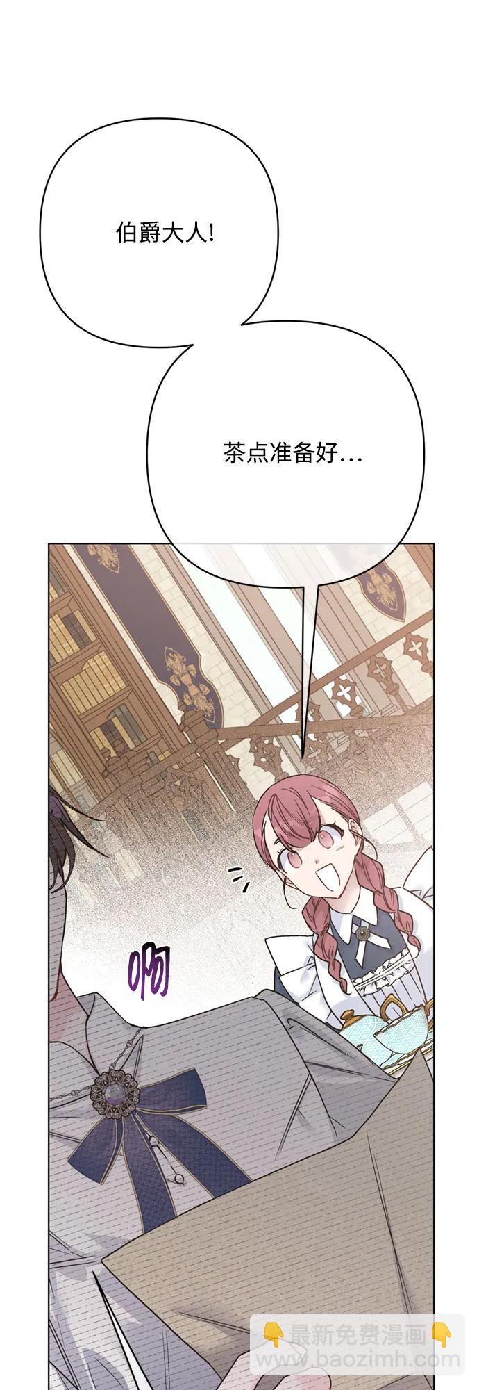 第161话 另一个伊丝塔5