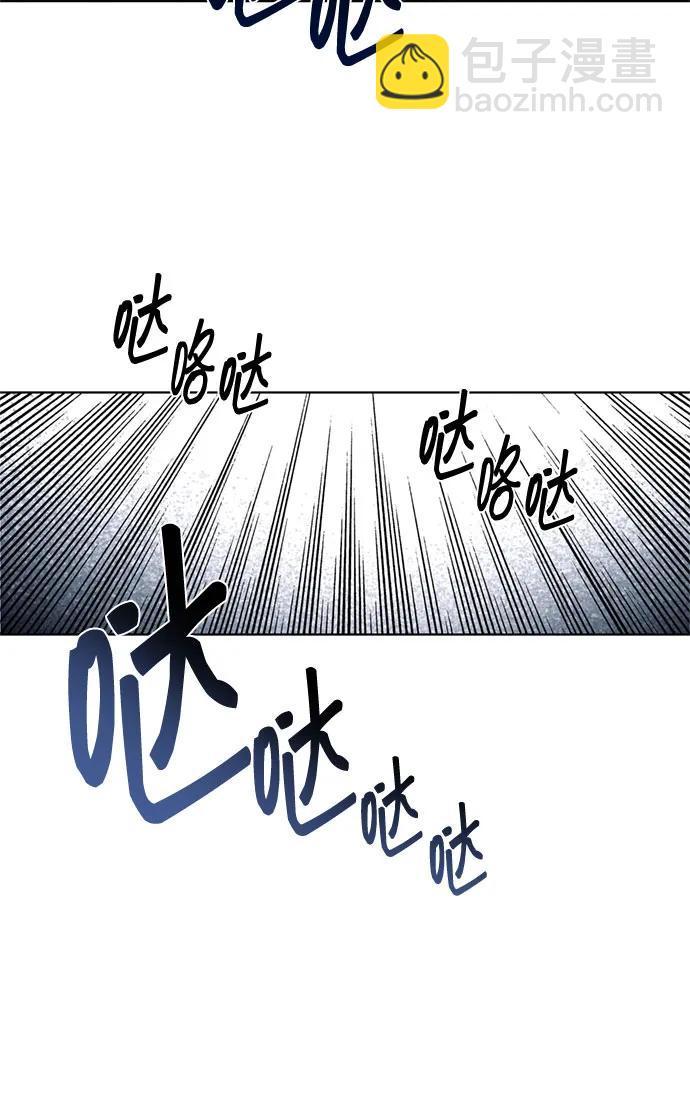 第161话 另一个伊丝塔54