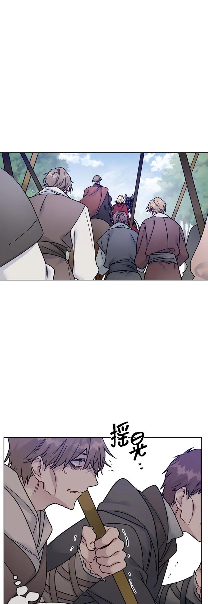 第161话 另一个伊丝塔55