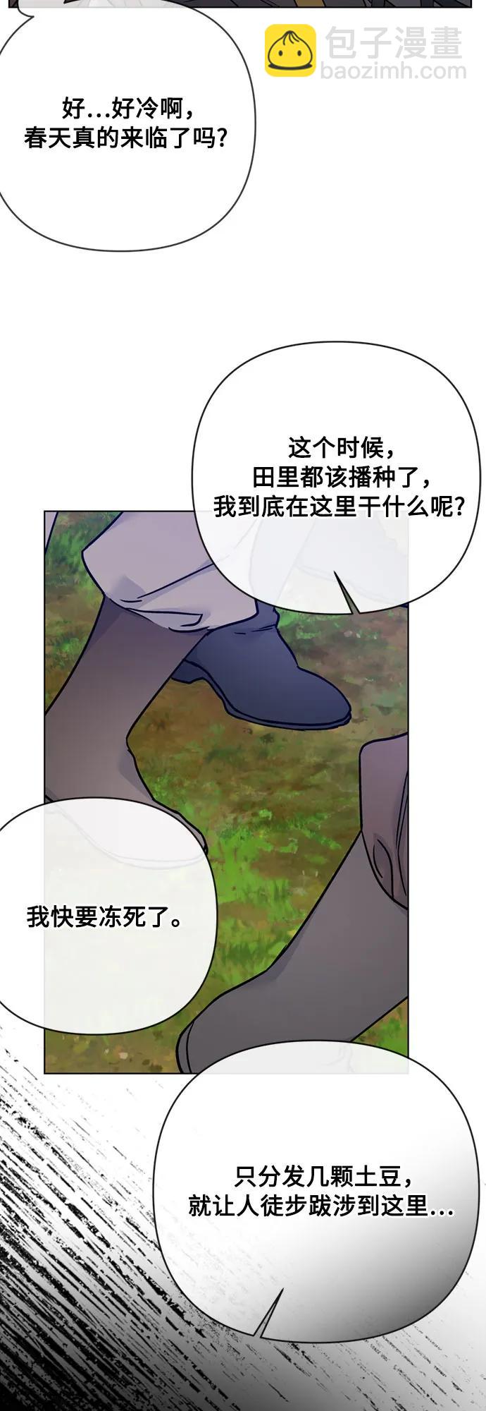 第161话 另一个伊丝塔56