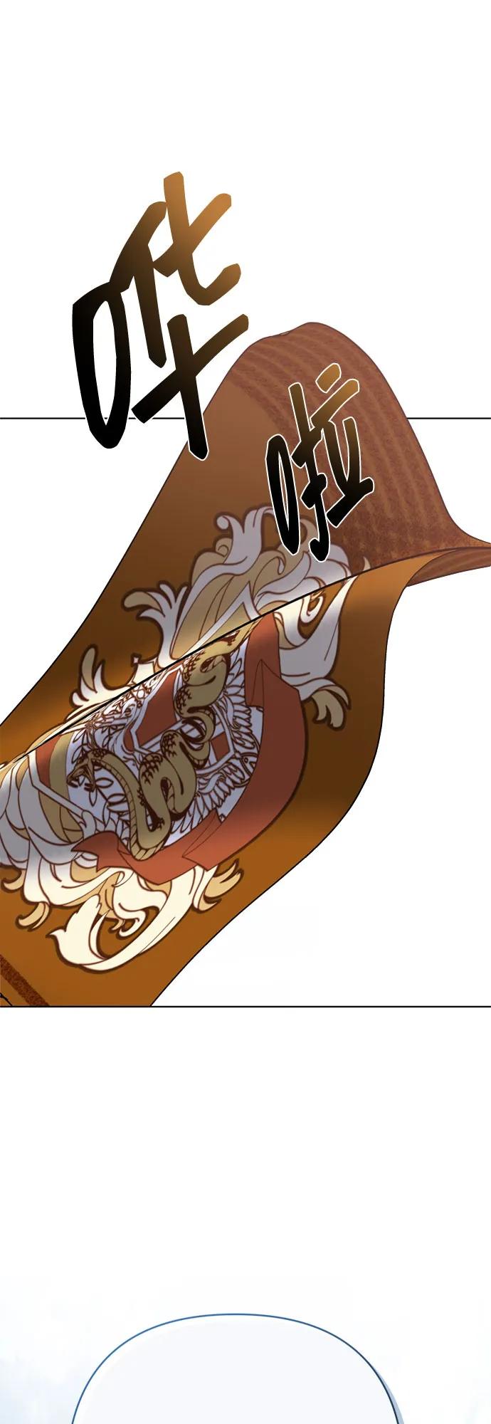 第161话 另一个伊丝塔63