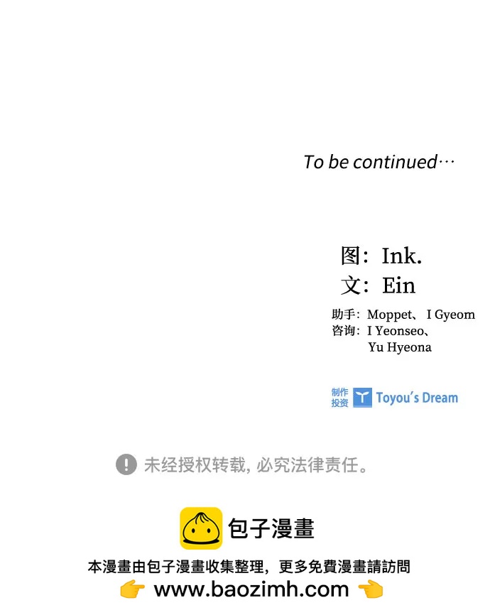 第161话 另一个伊丝塔66