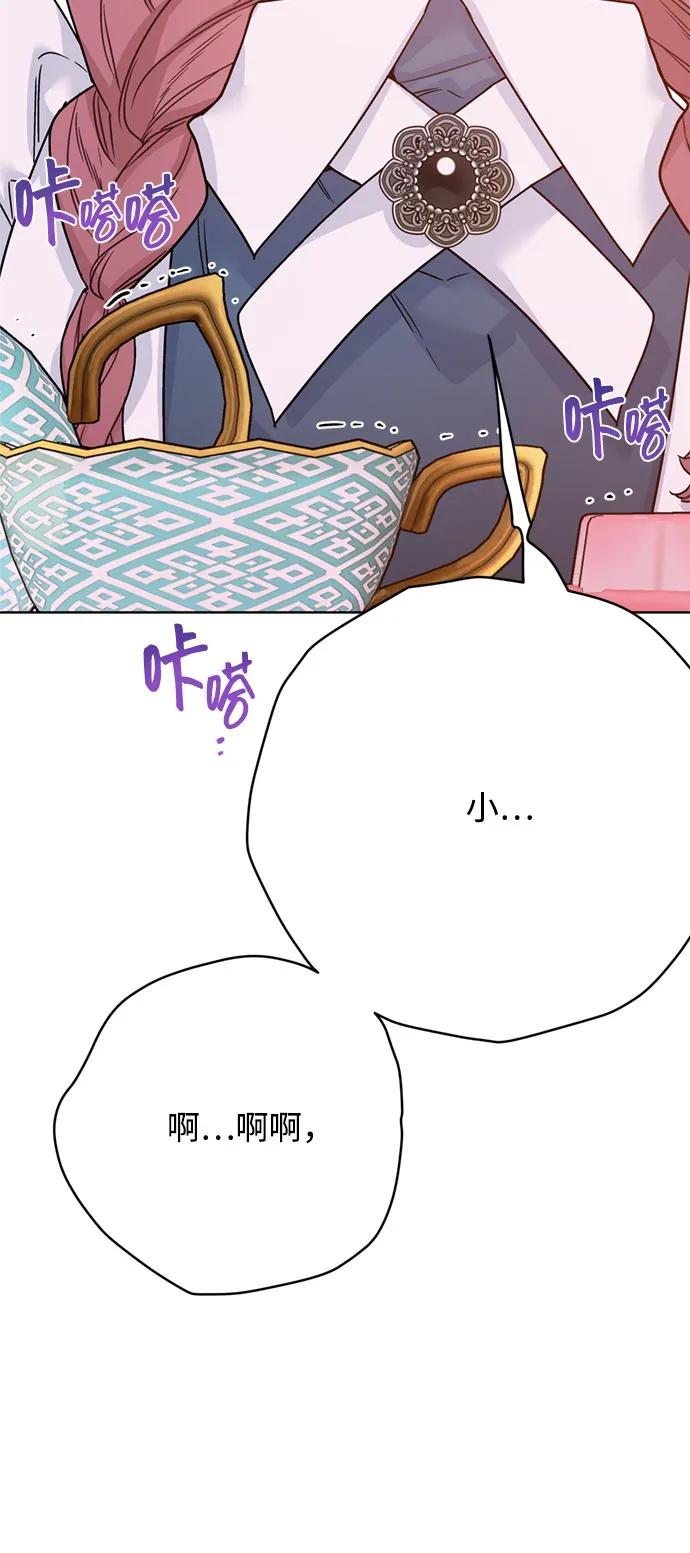 第161话 另一个伊丝塔7