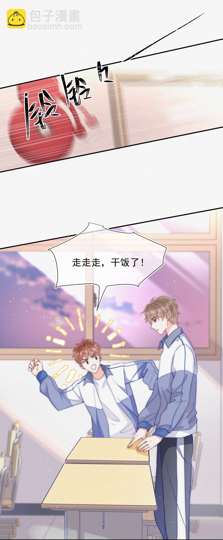 001 奔向我的月亮！12