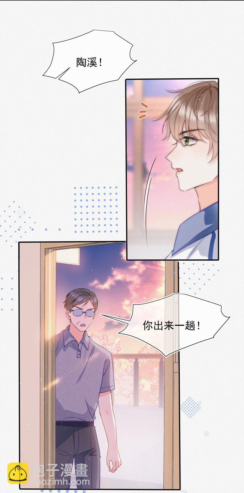 001 奔向我的月亮！13