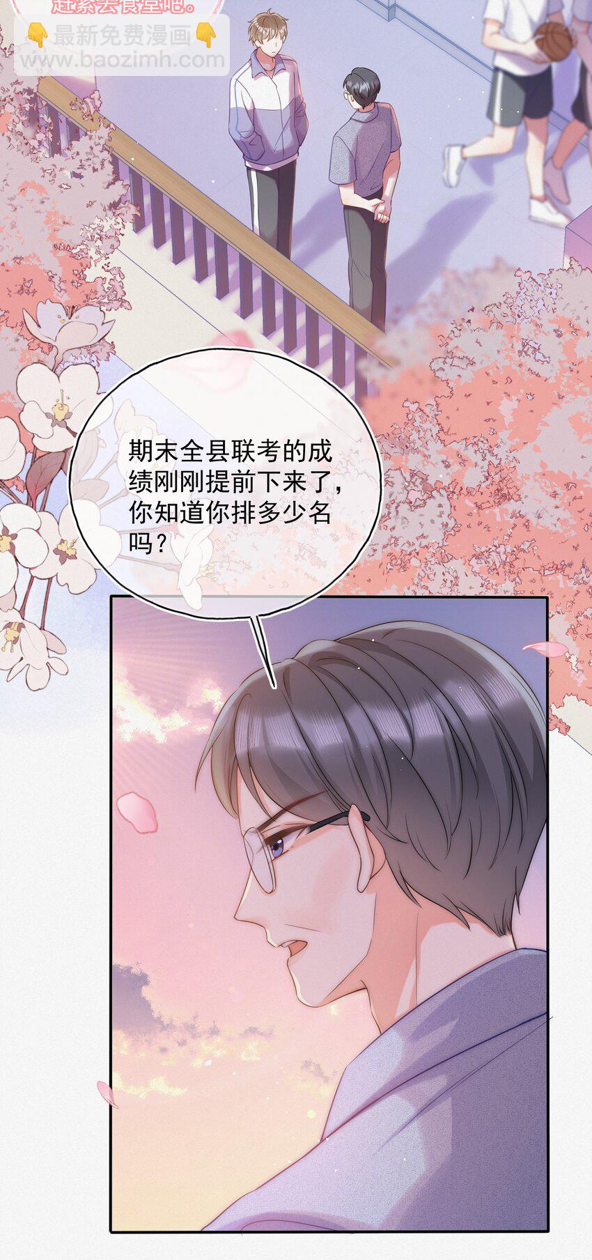 001 奔向我的月亮！16
