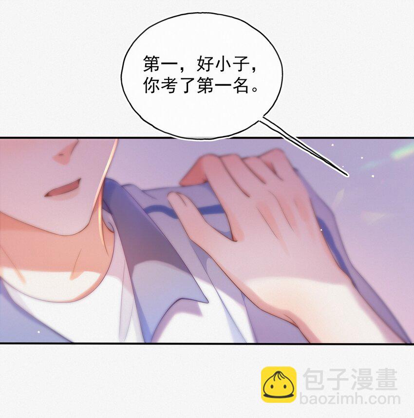 001 奔向我的月亮！19