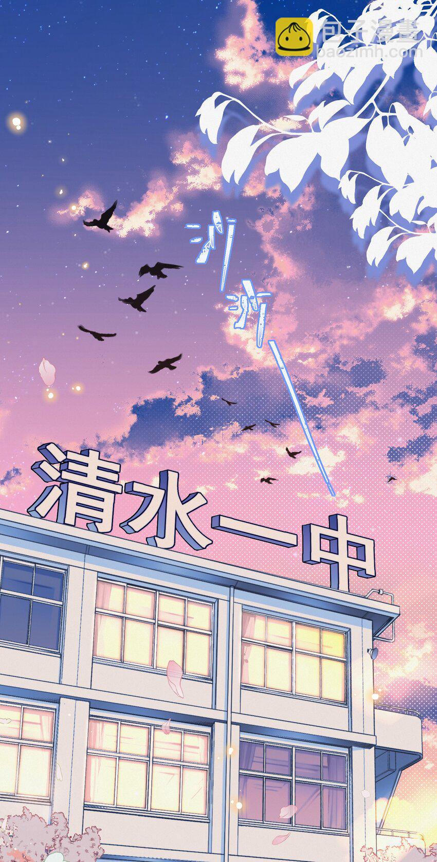 001 奔向我的月亮！2