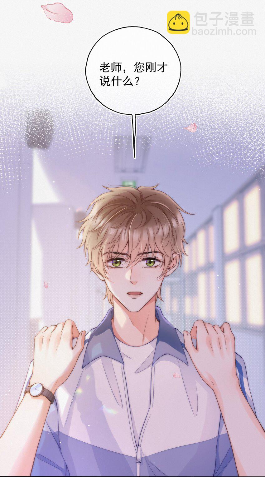 001 奔向我的月亮！20