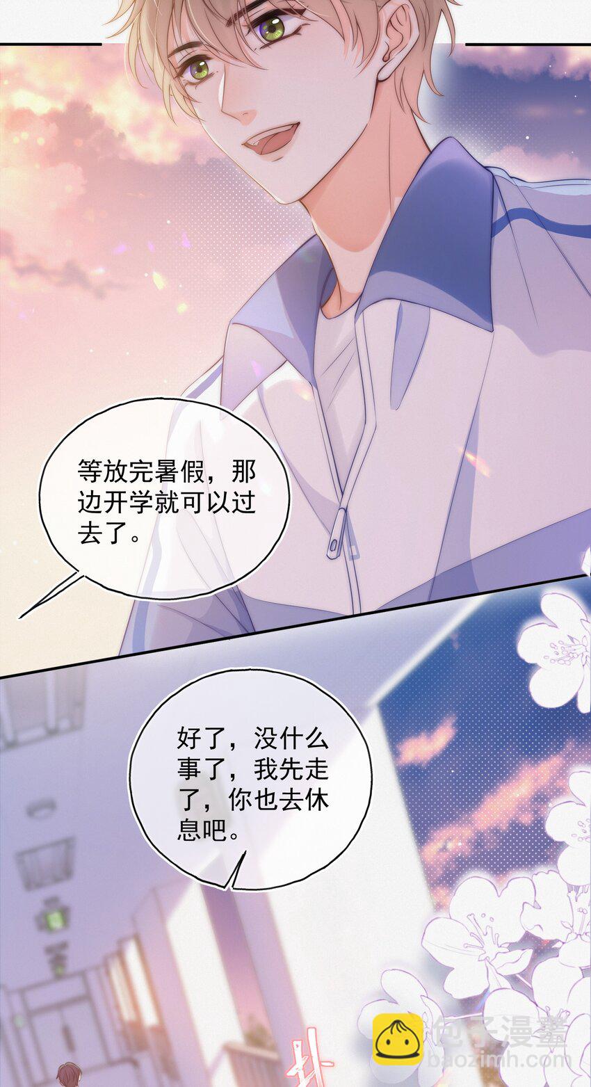 001 奔向我的月亮！22