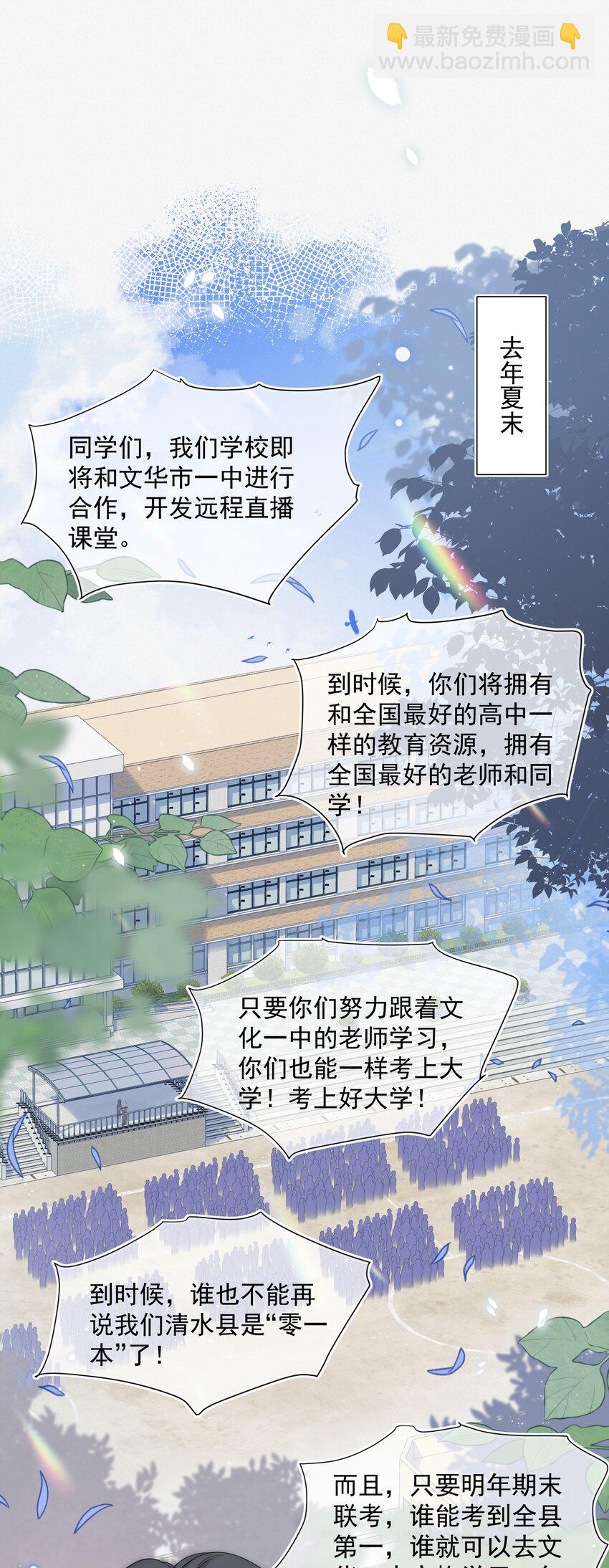 001 奔向我的月亮！26