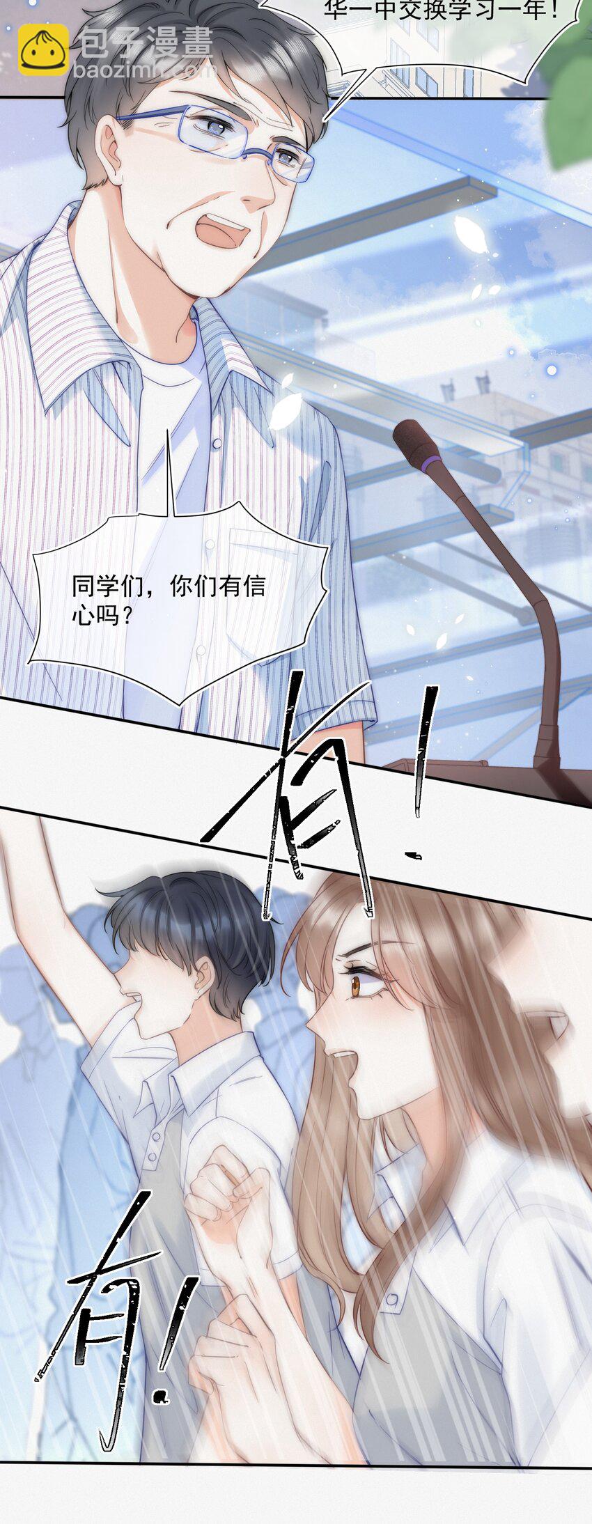 001 奔向我的月亮！27