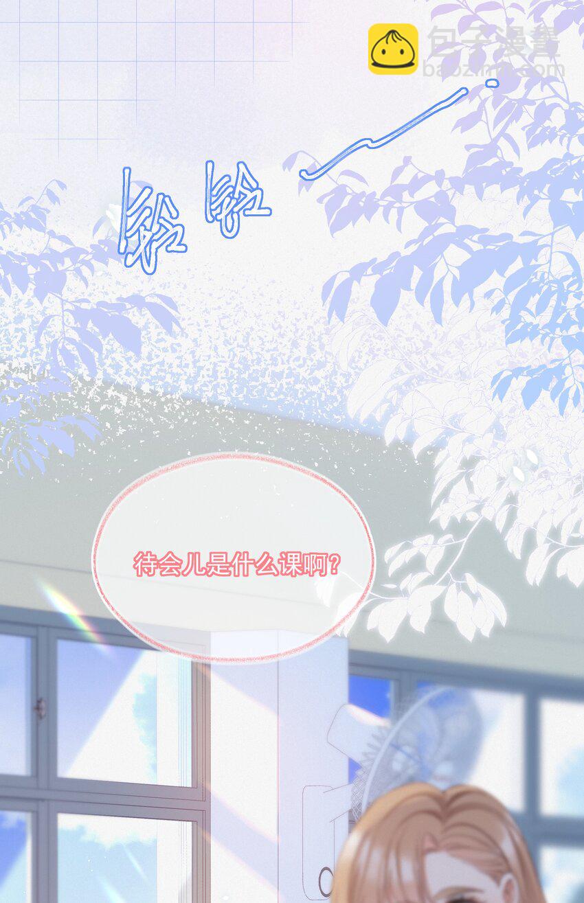 001 奔向我的月亮！29