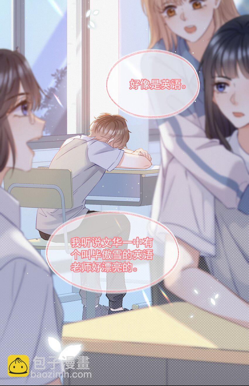 001 奔向我的月亮！30