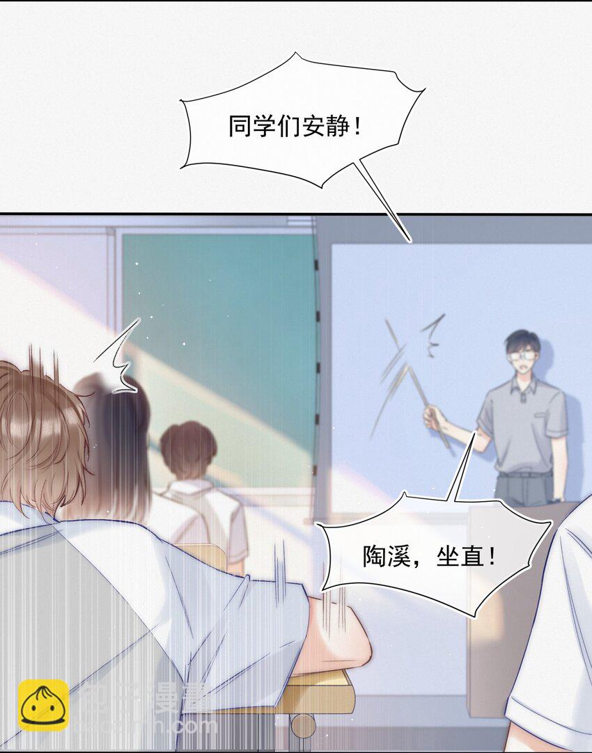 001 奔向我的月亮！31