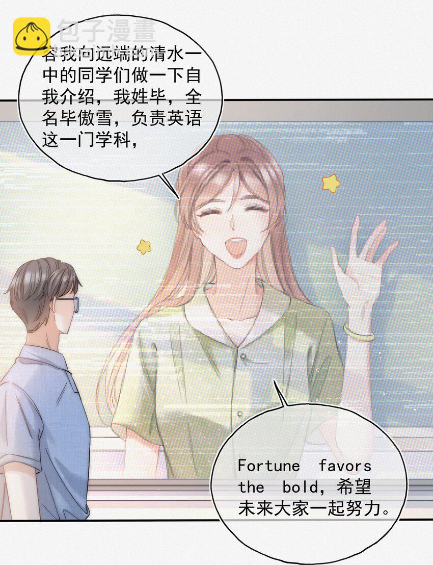 001 奔向我的月亮！33