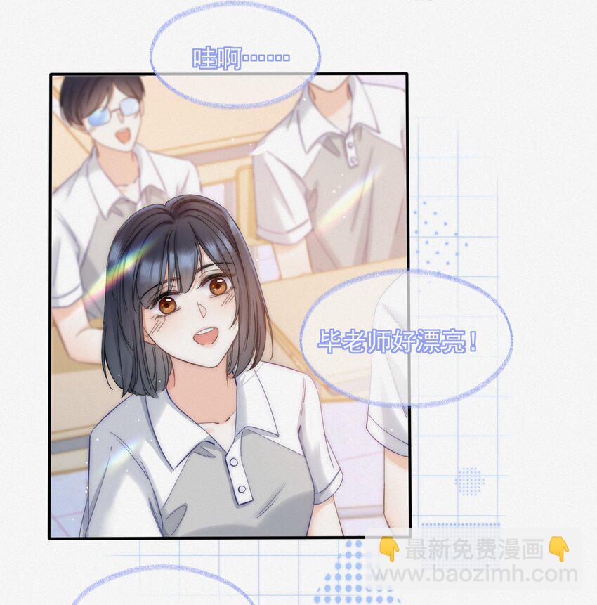 001 奔向我的月亮！34