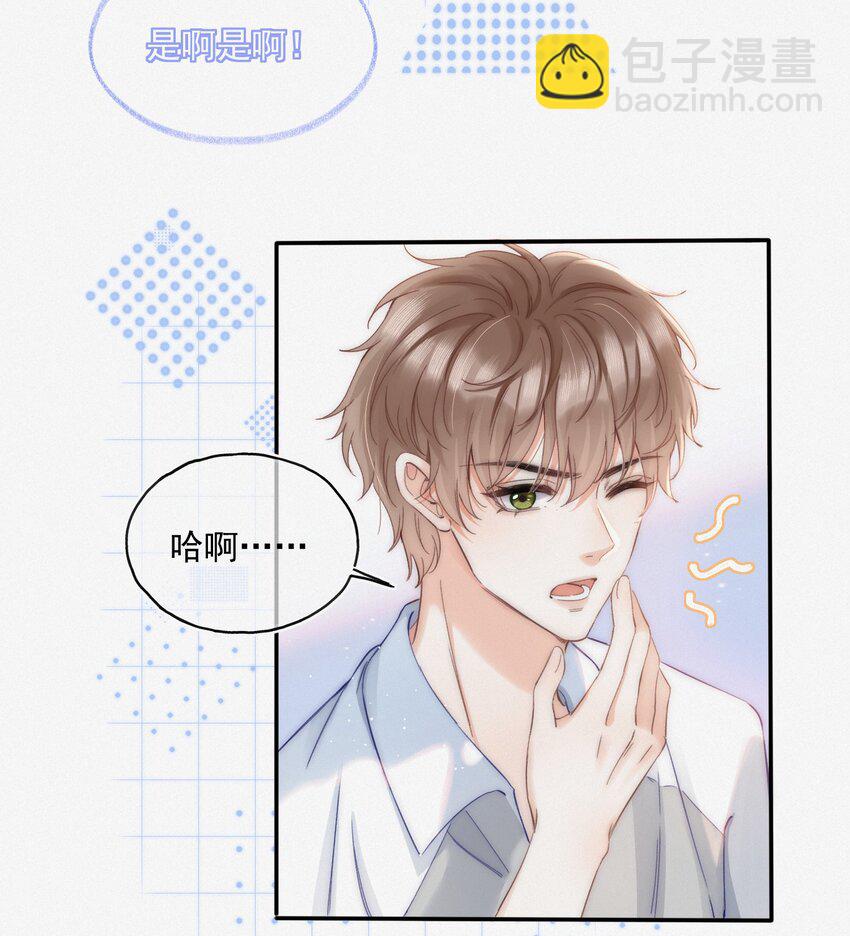 001 奔向我的月亮！35