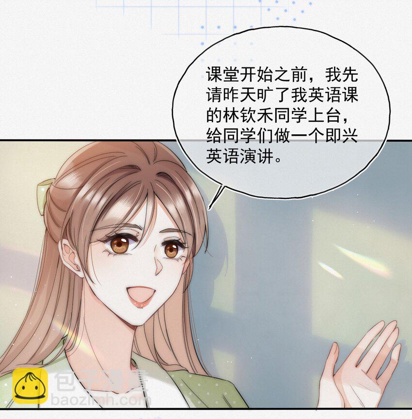 001 奔向我的月亮！36