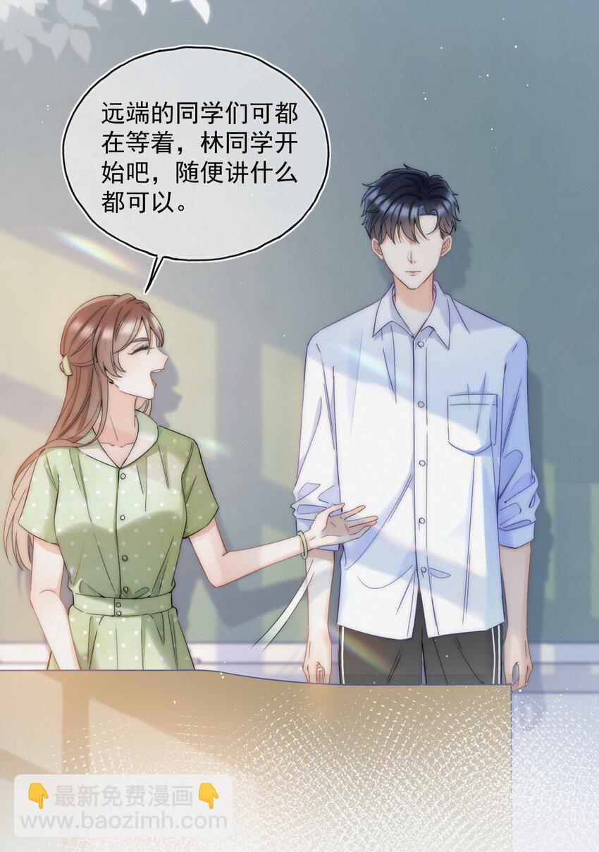 001 奔向我的月亮！38