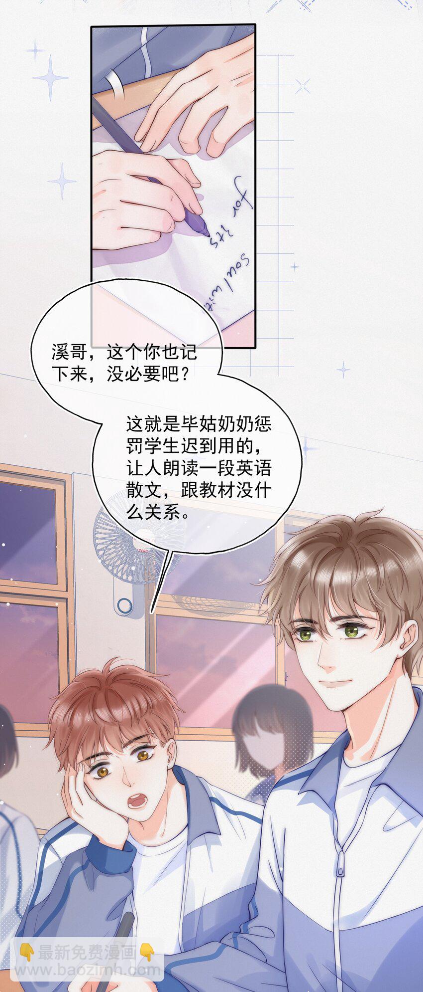 001 奔向我的月亮！7