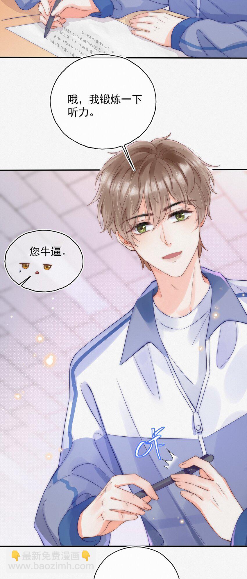 001 奔向我的月亮！8