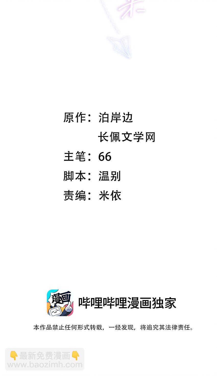002 真的没有学过画画吗？1
