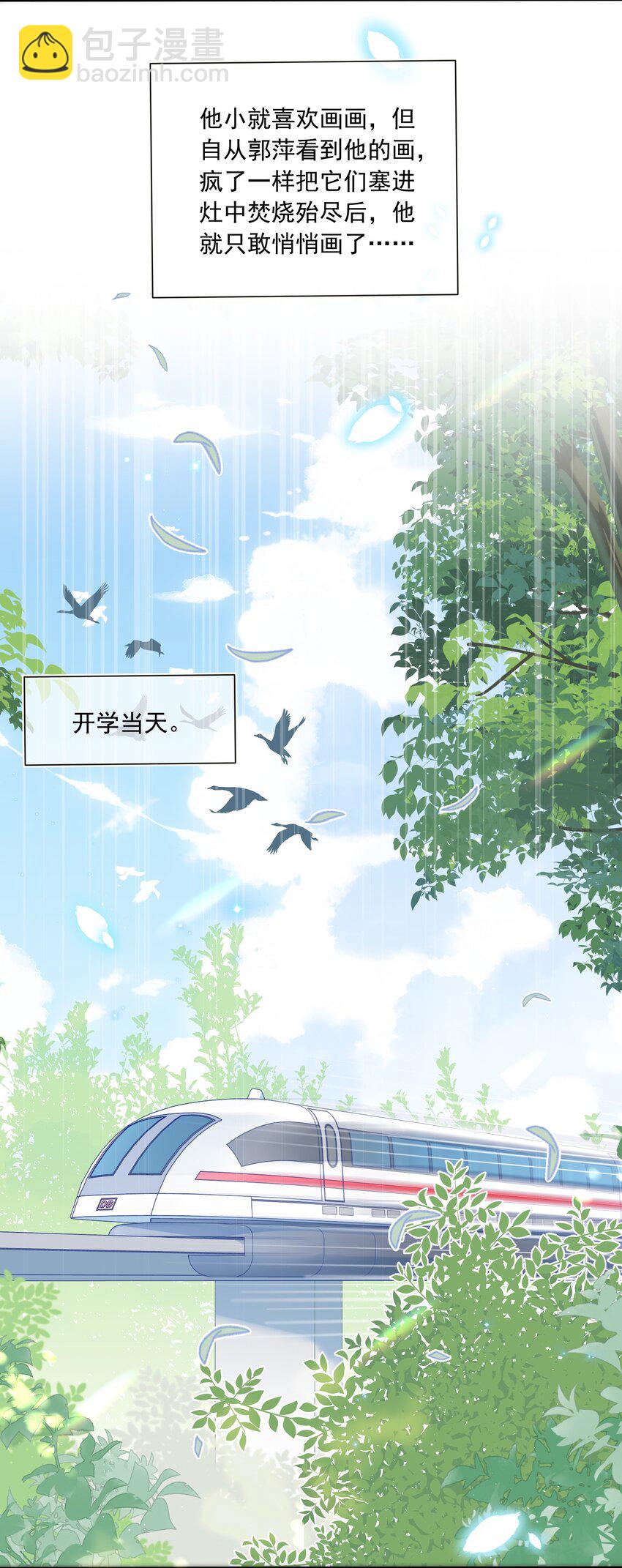 002 真的没有学过画画吗？29
