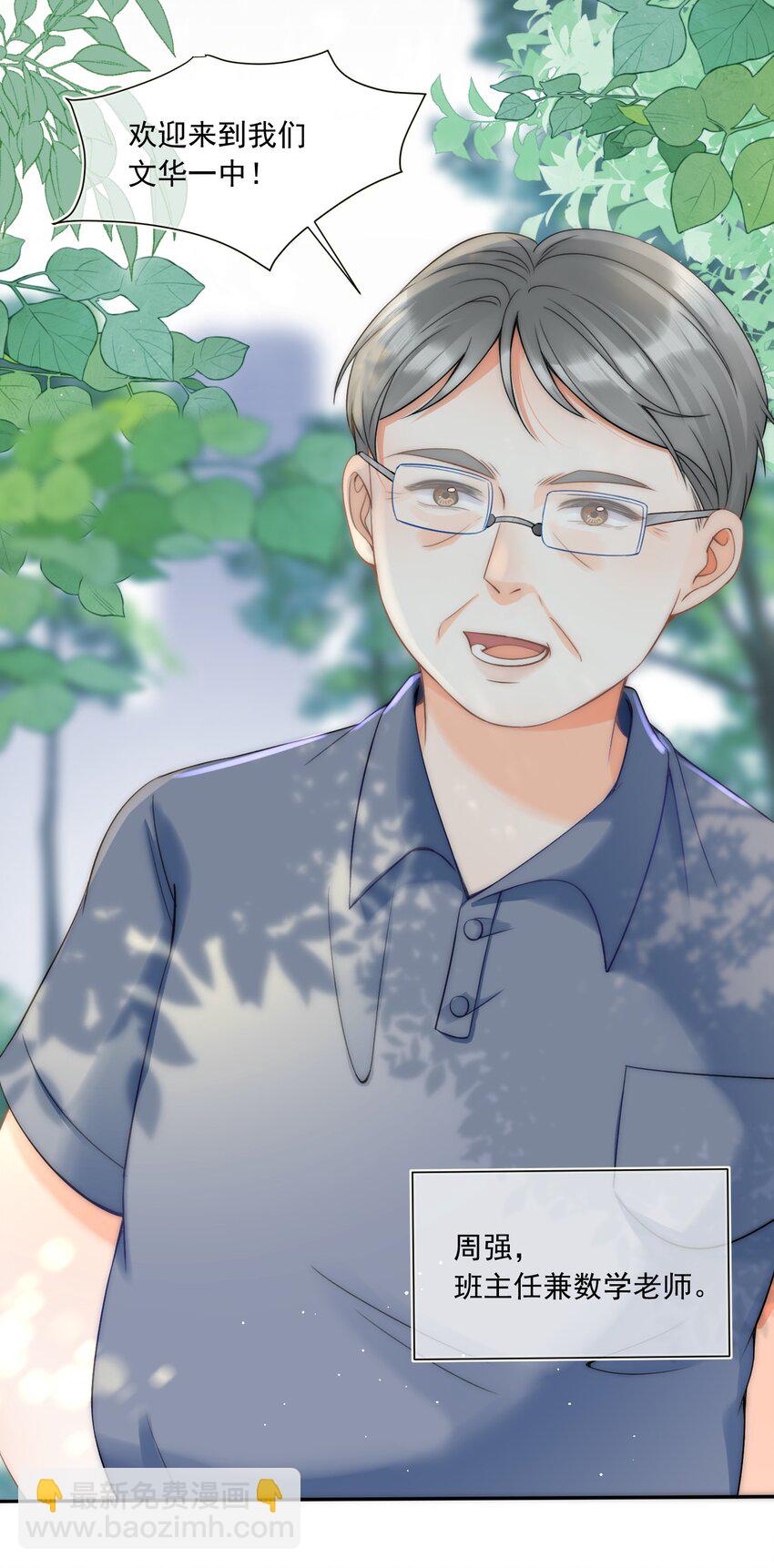 002 真的没有学过画画吗？33