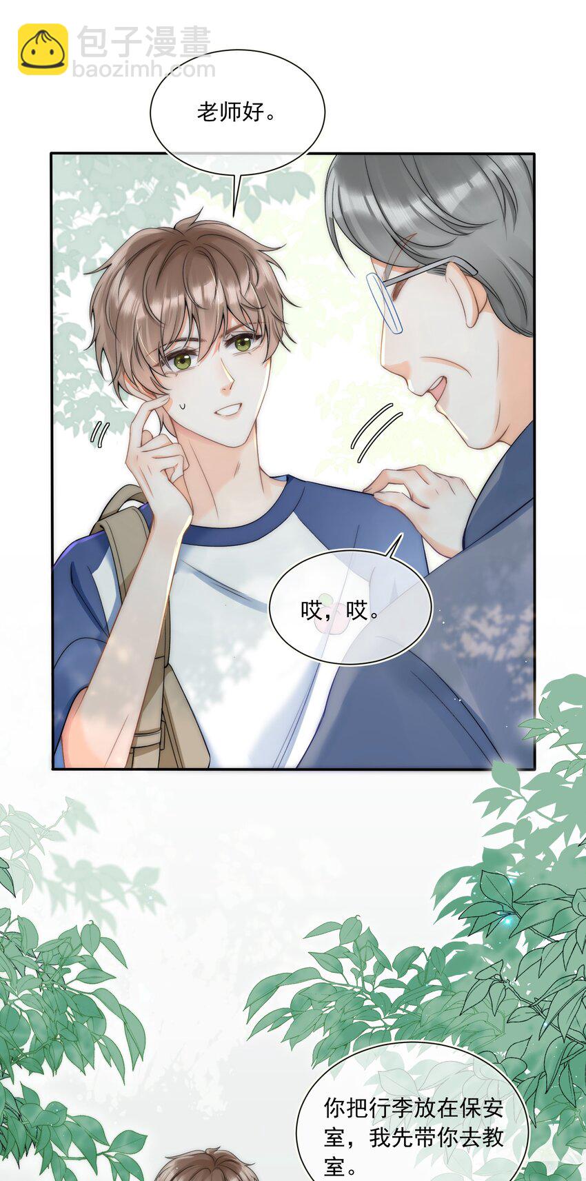 002 真的没有学过画画吗？34