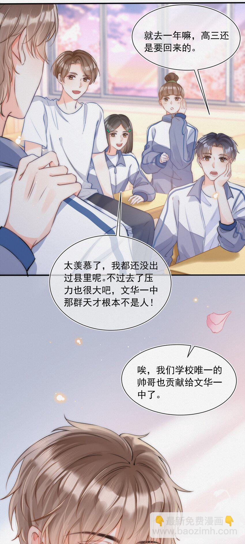 002 真的没有学过画画吗？4