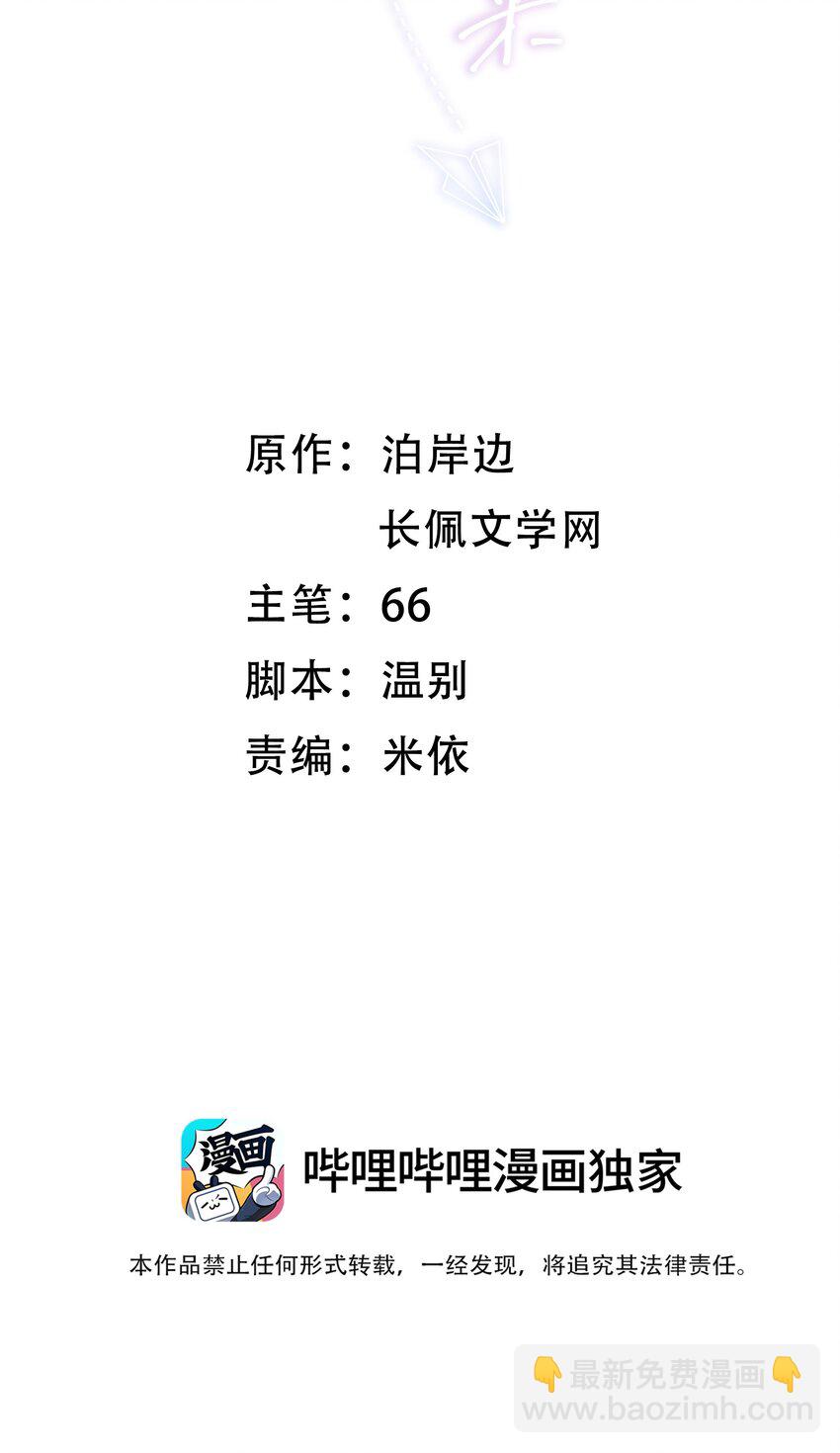 004 不愧是学神！1