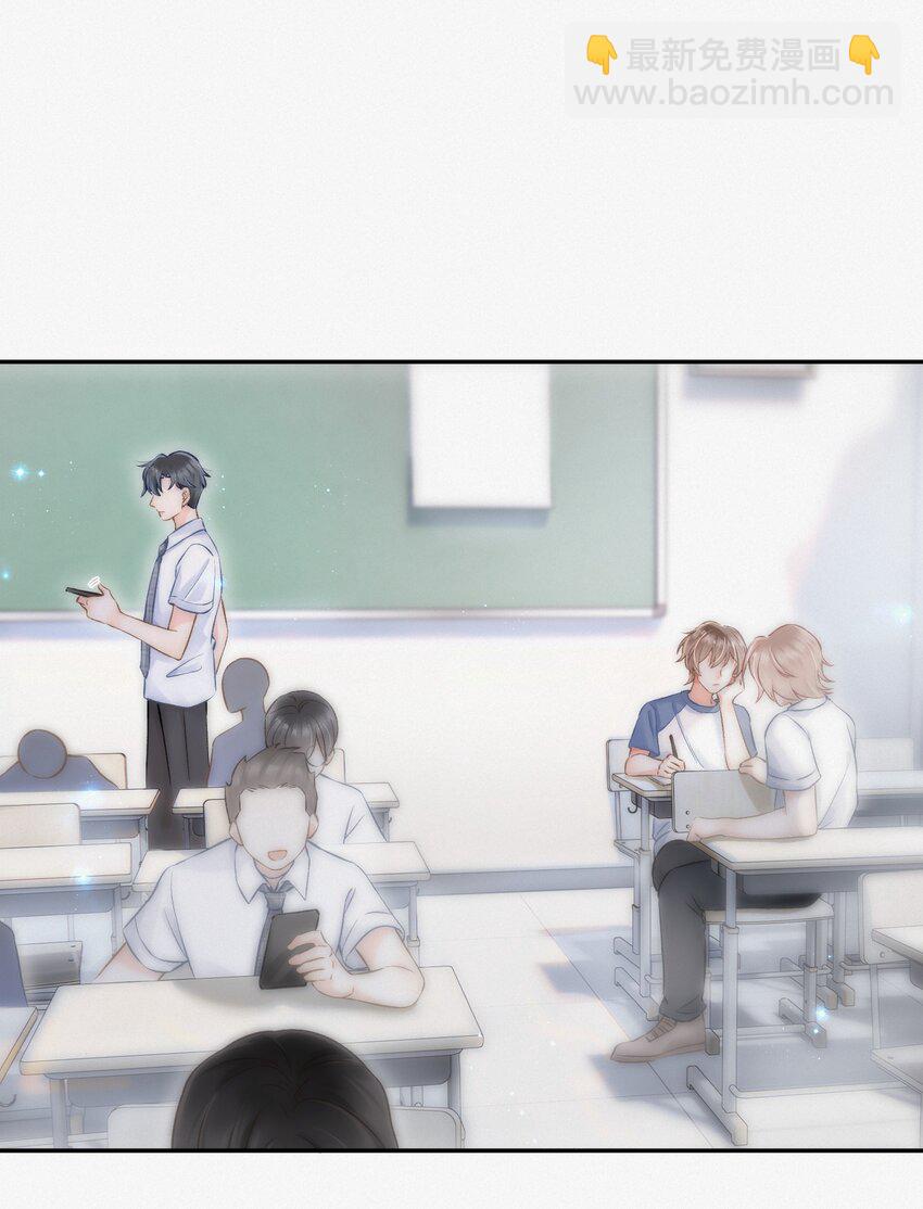 004 不愧是学神！2