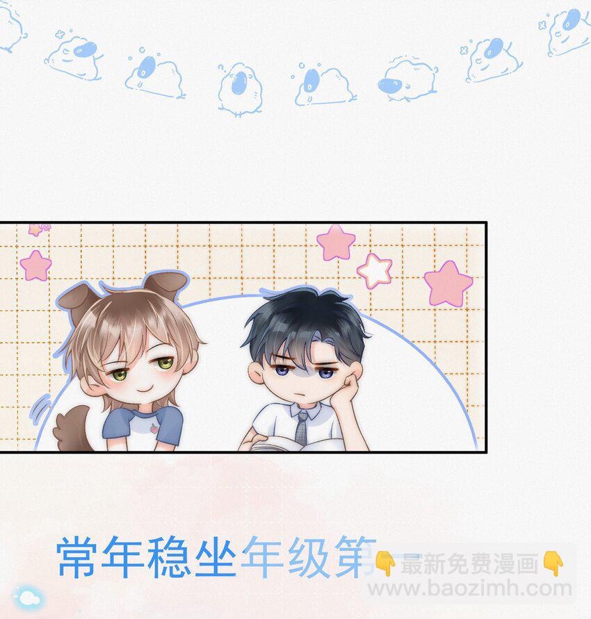 004 不愧是学神！24