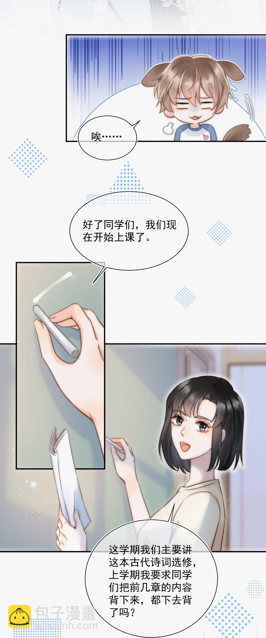 004 不愧是学神！26
