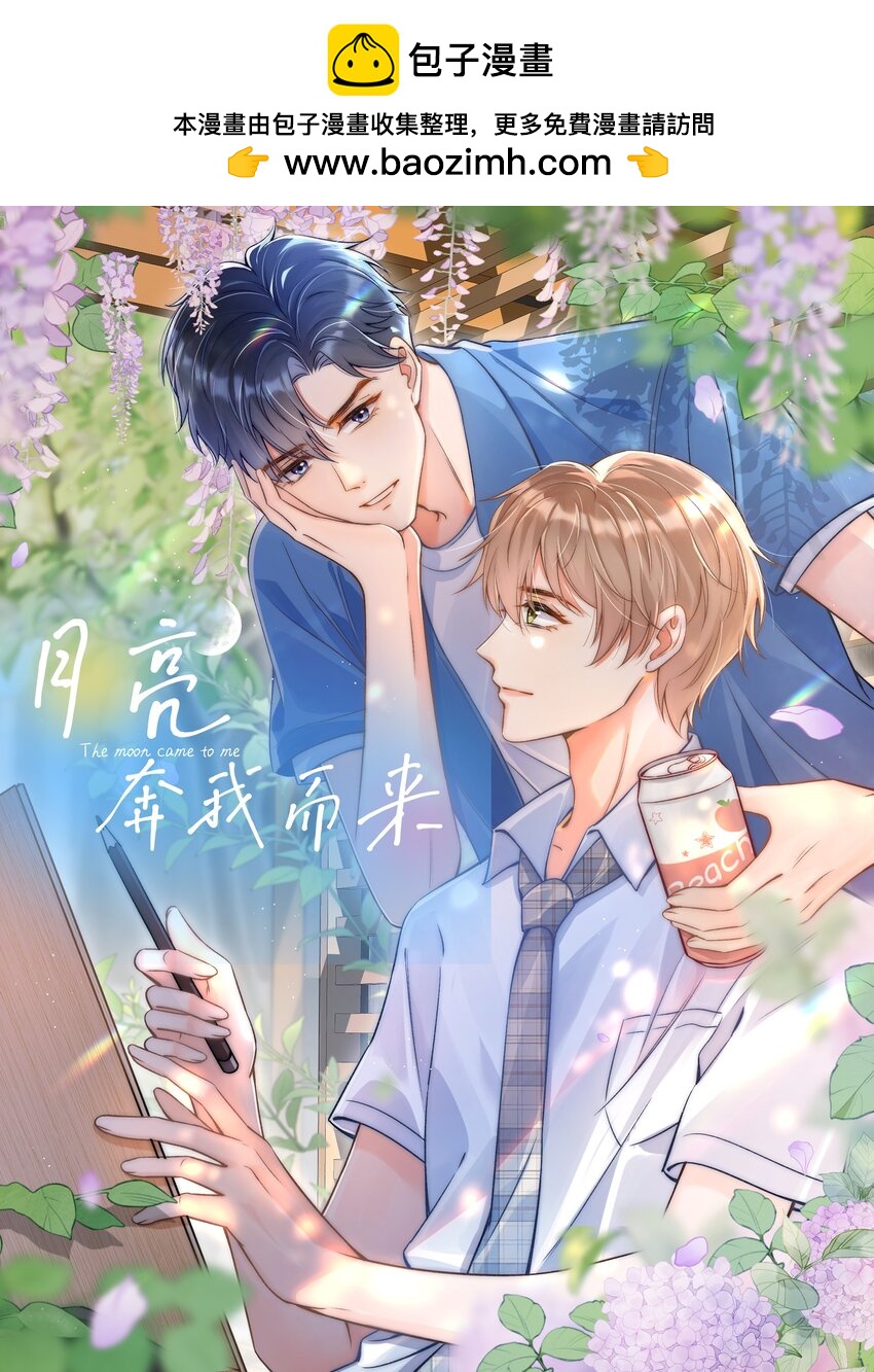 010 溪哥厉害！0