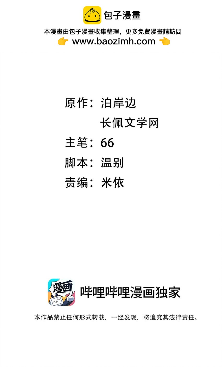 021 夺回属于自己的一切！1