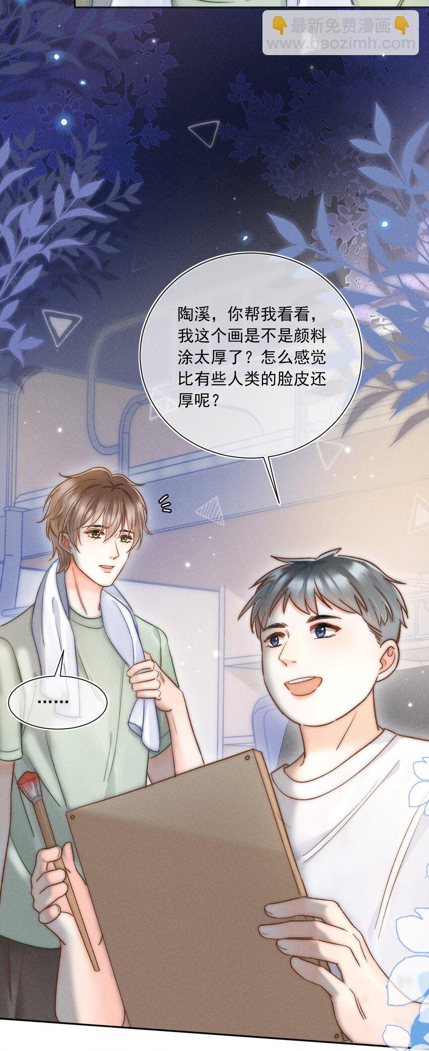 021 夺回属于自己的一切！13