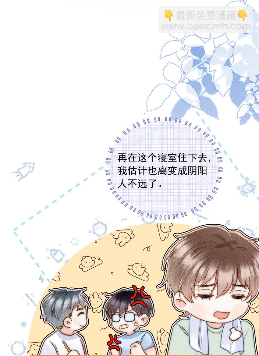 021 夺回属于自己的一切！14